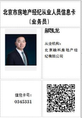 金溝河玉泉路永定路 滿五 總價低 近公交 近 中間層不臨街