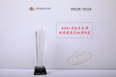 履行安家使命 我愛我家品質服務持續獲贊