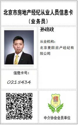 國奧村小區租房,三室二廳,一梯一戶 中間樓層 隨時看房 國奧村 鄰奧森 鳥巢水立方,北京朝陽奧林匹克公園租房 - 房天下