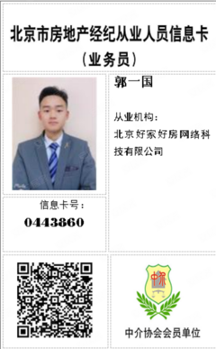(服務不只是一次)茂密叢林在腳下,前排沒有遮擋