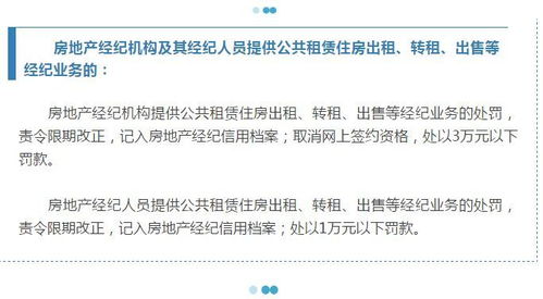 這些事千萬別做 浙江進一步明確處罰標準,下月起施行