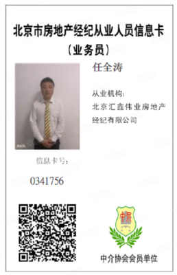 3000元 大學城西 精裝全齊 兩居室 業(yè)主一直自住很干凈