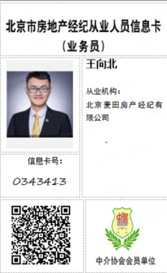 新龍城,低樓層,開間,社區入口,簡裝,落地窗,面寬大
