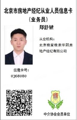 長陽翠林漫步,南北通透,采光好無遮擋,交通便利