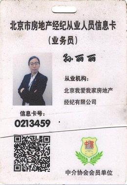 朗琴國際