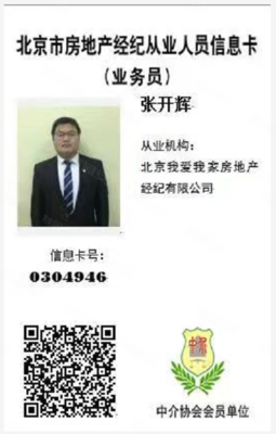 榮豐2008,雙衛復式,大面積80平米,臨北京西站,金融街