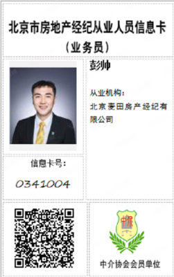 新世界家園,崇文門高端社區,出門就是地鐵,小區外就是購物中心