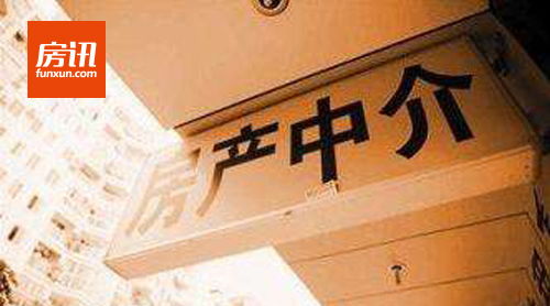 北京豐臺曝光被訴 前十 房產中介