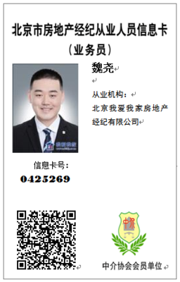 首付明細參考