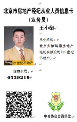 地鐵八通線 梨園地鐵站 地鐵交通便利