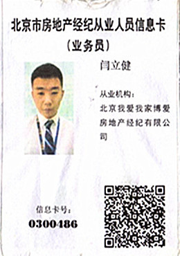 旭輝空港中心