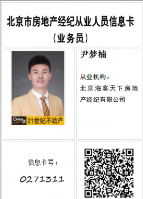 中間位置能直通地庫,交通出行都方便,樓層好,房本兩年