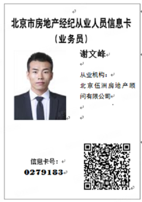 (新城三居)高層帶室內陽臺戶型,簡約三居家具家電齊全,隨時看
