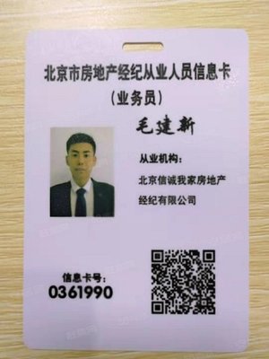 四號線,緣分合租,室友都是女生,干凈