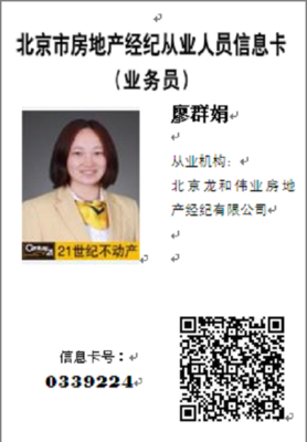 水墨林溪環境好人文好