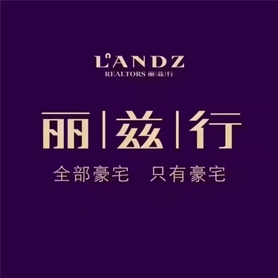 麗茲行:線上線下融合,打造一站式豪宅服務平臺